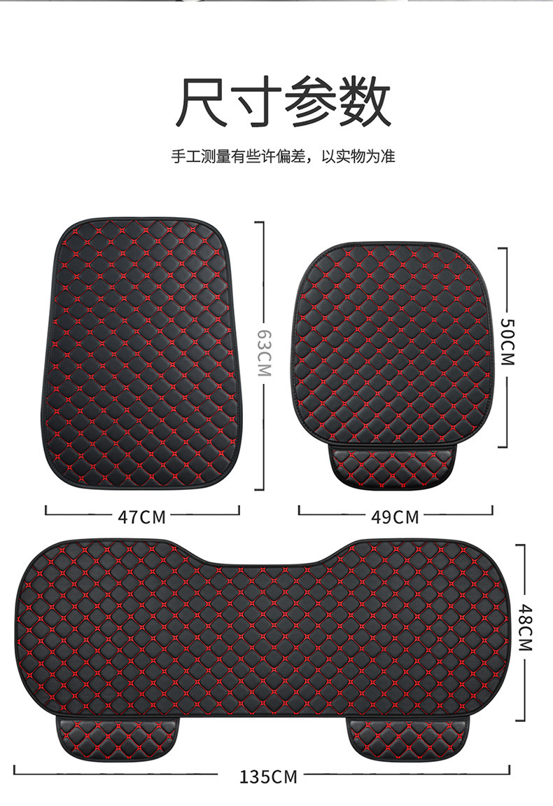 Comfort Nappa Leather Four Seasons Car Seat Cushion Star Embroidery