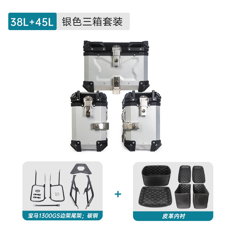 Universal Motorcycle 38/45L Aluminum Alloy Triple Box Rack Tail Rack Side Box Rack Tail Box Rack Tail Box Motorcycle Storage Box