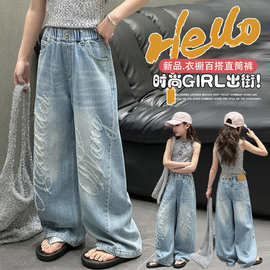 跨境女童2026年春季新款宽松阔腿牛仔裤中大童休闲时尚洋气直筒裤