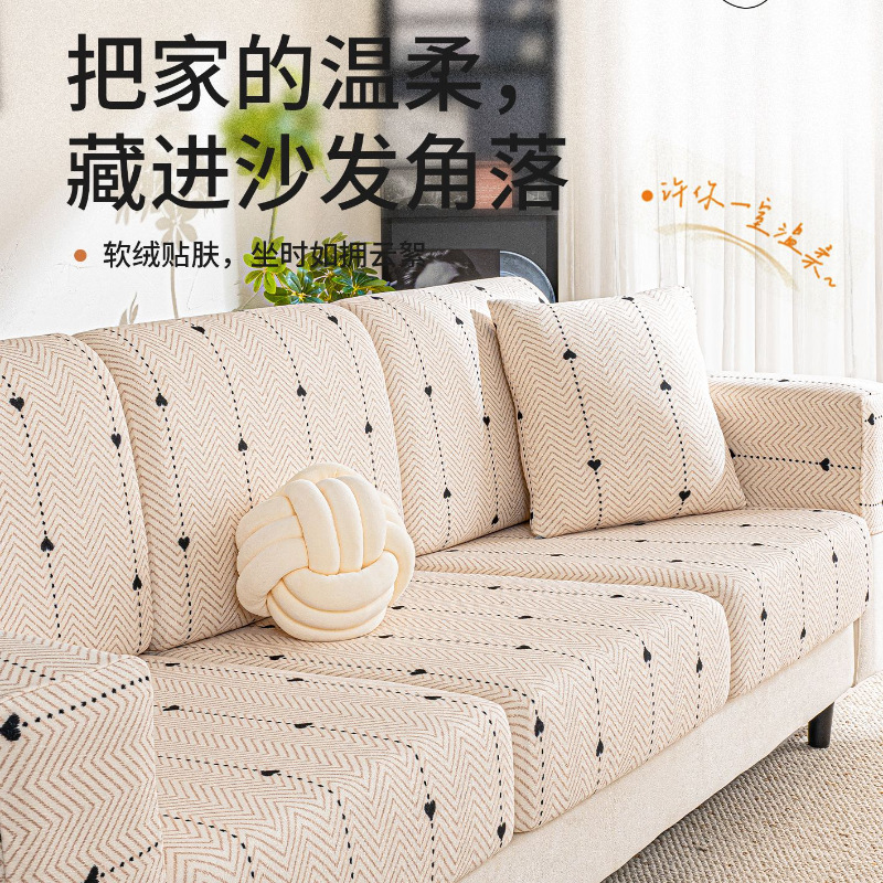 四季通用高弹力全包沙发笠三座一贵妃沙发坐垫罩防滑防猫抓保护套|undefined