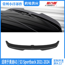 �m��춊W��A3/S3�Ɏ�܇2020-2024β�����bAudi Sportback spoiler