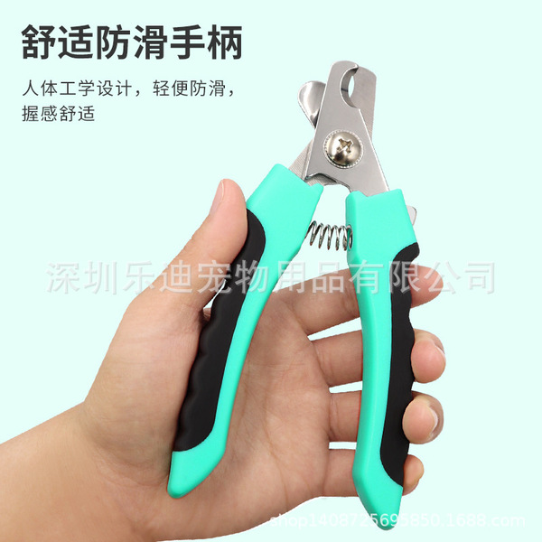 nail scissors for nails