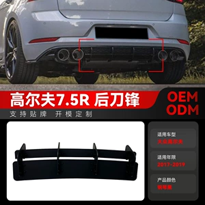 2017-2019 Volkswagen Golf 7.5R Arxa Spoiler Modifikasiya Hissələri