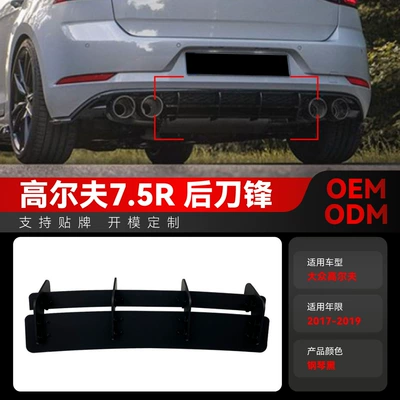 Applicable to 2017-2019 Volkswagen Spoiler
