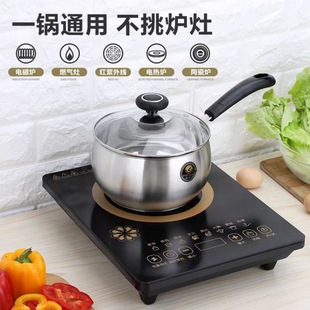 16/18cm Double-Bottomed Sanded Pearl Milk Pot 20/22/24cm Double-Bottomed Sanded Pearl Soup Pot Non-Magnetic Household
