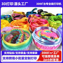 3D��ӡ�[�����ߵ����b�P���ɻ�ӹ�ˇƷ���k�[�����l���ߵ����b