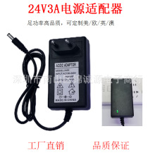 24V3A�Դ�m����24V1.5A24V2ALED�� �a������׃xˮ���_�P�Դ