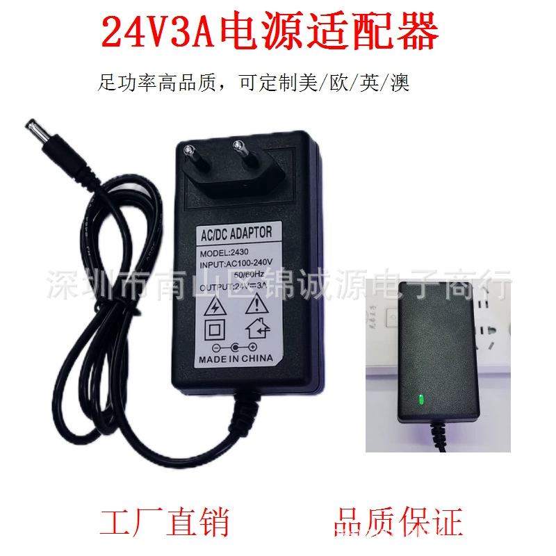 24V3A Адаптер питания 24V1.5A24V2ALED лампа с подсветкой маникюрный насос переключатель питания