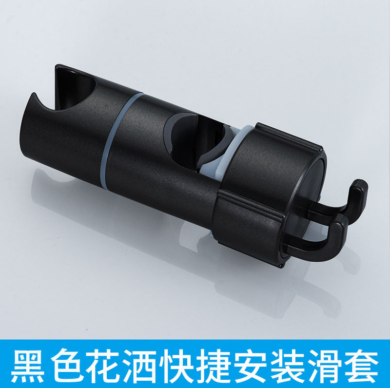 免打孔淋浴花洒支架滑套免拆管淋浴器手持喷头淋雨蓬头通用固定座|undefined