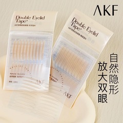 AKF定型自然無痕二重まぶた貼り持続的一重まぶた腫れまぶた専用美目神器平価正規品
