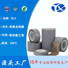 �F������Ĥ�z���͸ߜ�PTFE���ķ���ϩ��Ĥ�z����ڙC�ط����z��