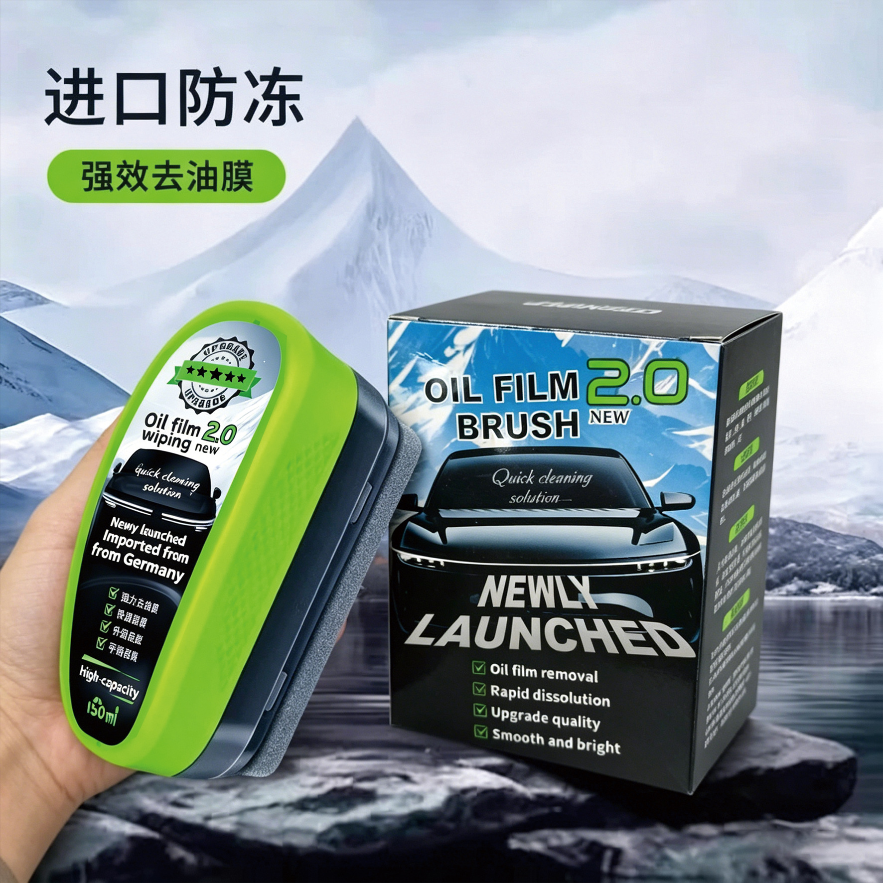 Limpieza de película de aceite para automóviles Limpieza de película de aceite Limpieza de vidrio delantero fuerte y eficaz