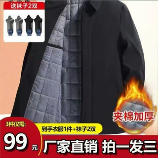 【送完为止!拍1发3】男士夹克棉服秋冬翻领外套1件+袜子2双F-W298