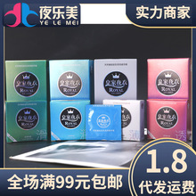 �ʼ�ҹ���¿��͸��������͸��3֧�b��ȫ����Ȥ�׳�����Ʒ���