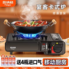 ��ʽ�t���Ñ����yʽȼ�����偠t�ߴ��߿�˹��˹�t�¿��������