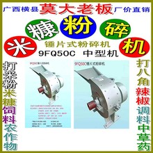 �V���ό����Sϲ�Cе�S9FQ50C���NƬʽ����C��Ϸ������׷۲�����