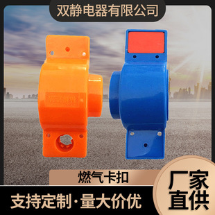 Source manufacturers support the development of disposable tap water plastic connector buckle gas meter buckle