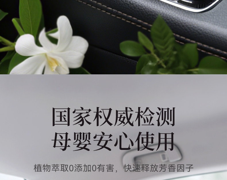 Car Interior Tea-Scented Car Fragrance 2025 New Solid Balm Perfume High-End Long-Lasting Fragrance to Remove Odors