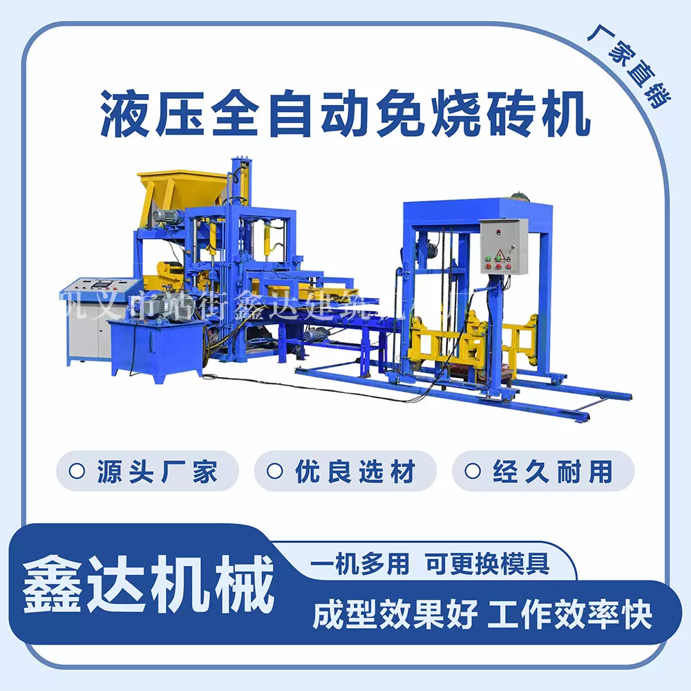3-35 型液压全自动制砖机 多功能免烧砖机生产厂家 透水砖机