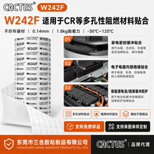 W242F��������ȼ�p���z�����M��ƷCR���޶�ײ����N�Ϝyԇ