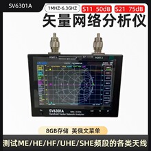 SV6301A6.3GHz�ֳ�ʽʸ���W�j�����xS1150dBS2175dB8GB��Ӣ���ˆ�