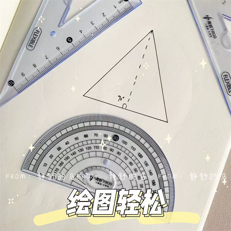 Manufacturer supply student set plastic ruler, triangle ruler, protractor ruler, compass set children four-piece set