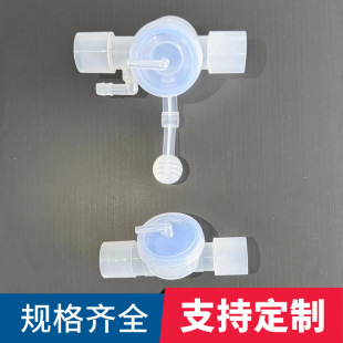 Manufacturer Supplies Anesthesia Machine Ventilator Medical Accessories Respiratory Pipeline Three-Way Control Valve
