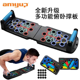 瑜伽辅助用品;其他健身器材;拉力器握力器