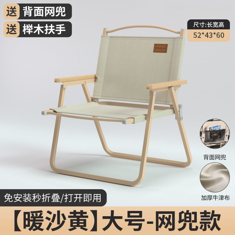 따뜻한 샌드 옐로우/캠핑 첫 번째 선택-저희 매장의 핫 모델-대형 사이즈-메쉬백 스타일