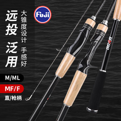 富士導環配件路亞竿兩節交叉碳布遠投大錐度路亞竿翹嘴鱖魚竿