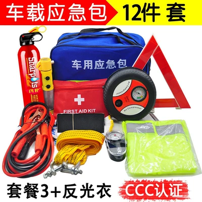 safety kit vehicle in-vehicle — Kempinq və səyahət - car-emergency-kit-12-piece-set-water-based-tire-type