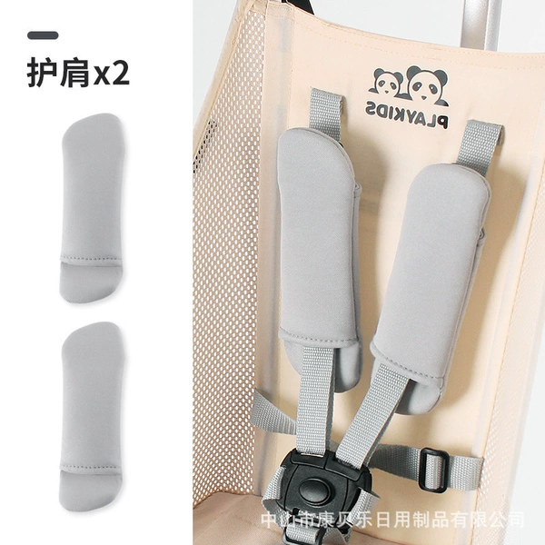 A pair of gray shoulder pads