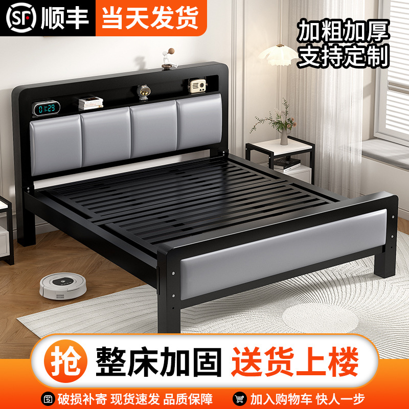 Wrought Iron Bed Double Bed for Home Bedroom, Thickened and Reinforced Stainless Steel Single Bed Frame, Iron Frame Bed for Rental Use