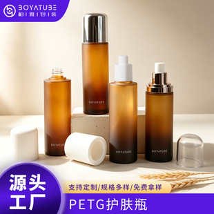 PETG�o�wƿ100ml/120ml�߶˻��yƷƿˬ�wˮж�yˮ���FƿԴ�^���S