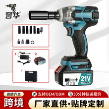外贸款锂电冲击扳手大扭力电动扳手汽车木工扳手批发便携工具套装