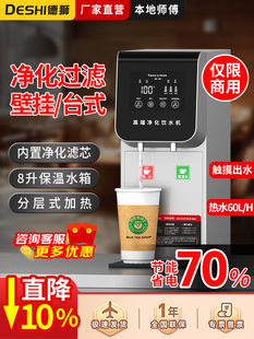 ���]�ª{�����_ˮ�C̨ʽ�_ˮ���̲�꿧�ȵ��^�V�ˮ�C���Mʽ��ˮ