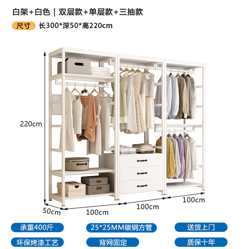 新型ウォークインクローク家庭用寝室の服ラック床置き式コンビネーションラック二重ハンガーオープン|undefined