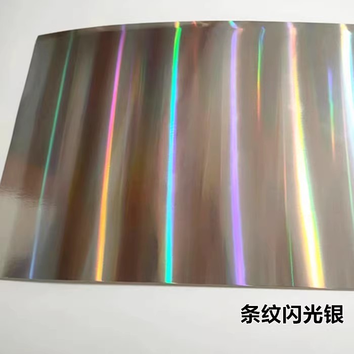 250克镭射金银卡纸全开亮反光卡纸A3哑金银手工卡纸金属质感卡纸|undefined