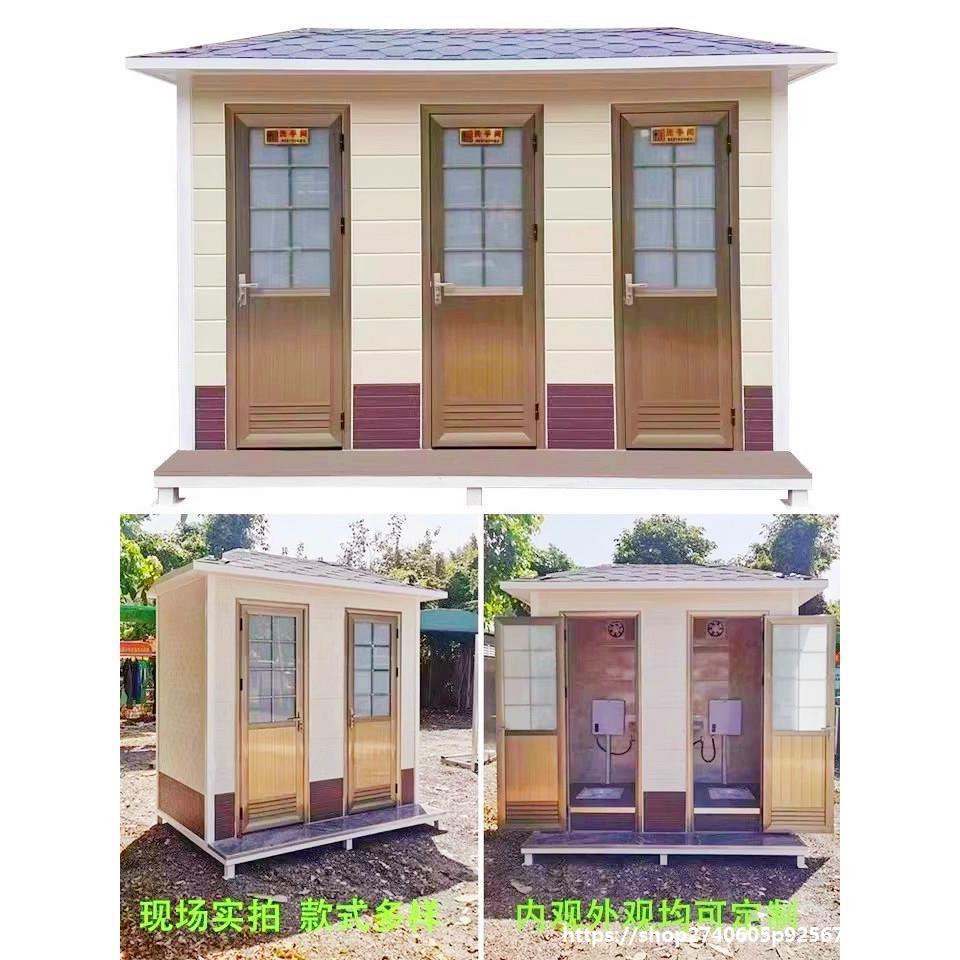 临时工厕所金属板户外移动临时景区公共移动农村板房公共厕所金属