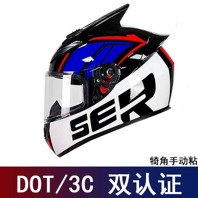 Men and Women, Personalized Full-Face | Motosiklet kaskı (dəbilqə) - bright-blue-ser-with-transparent-lens-black-horns-s