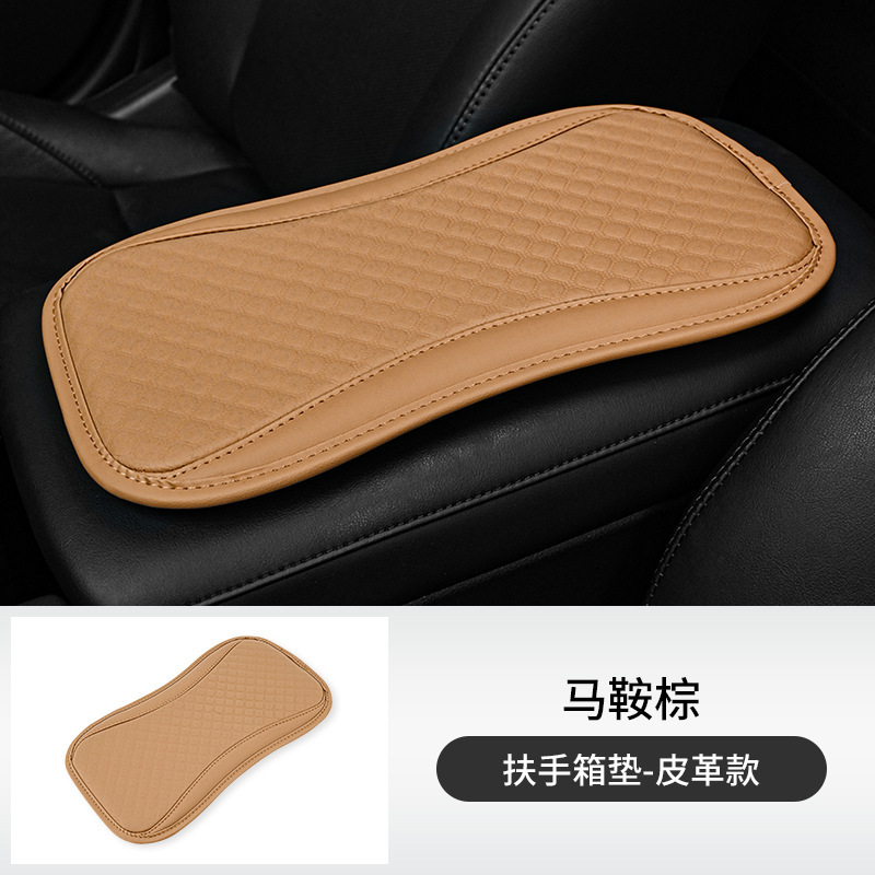 Armrest box pad | Universal Car Armrest Box - brown
