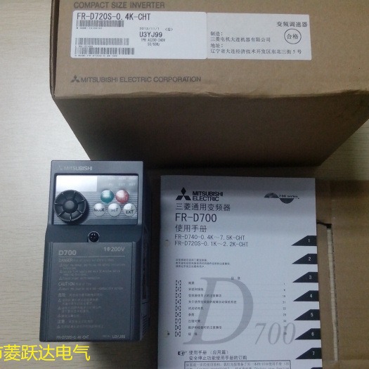 全新三菱变频器FR-D740-0.4K-CHT 简易型 D700系列380V/0.4KW