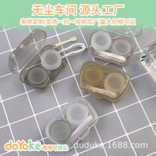 厂家直供ins风透明小隐形眼镜盒轻奢双色一体成型吸棒夹子美瞳盒