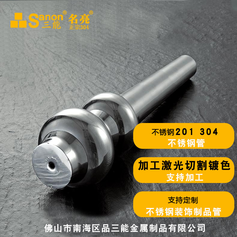 家具脚柱花管 厂家供应不锈钢装饰压花管 扶手楼梯装饰管