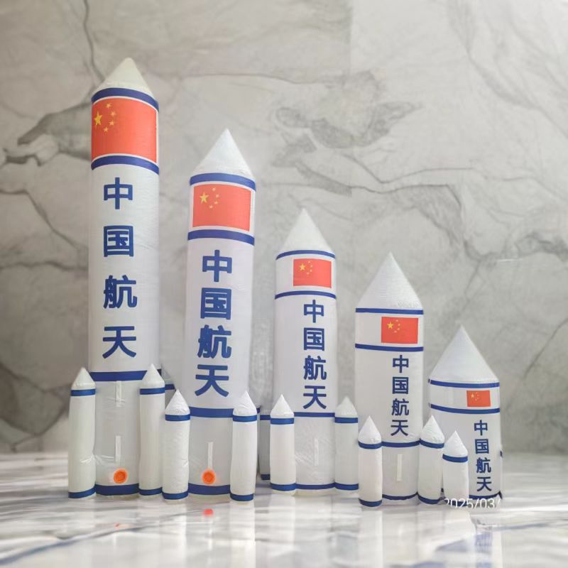 中国航天火箭模型充气火箭PVC火箭学校开幕道具其他空气无