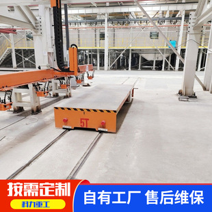 Manufacturer Customized Transverse Track Flat Car Battery Track Workshop Transfer Flatbed Car with Rail Electric Horizontal Car