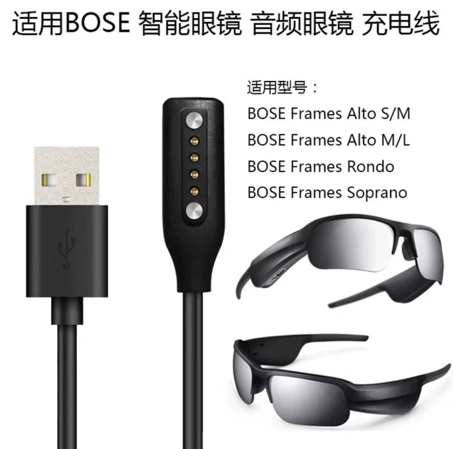 Совместимые умные очки, USB-кабель для зарядки музыки, наушники, Bluetooth