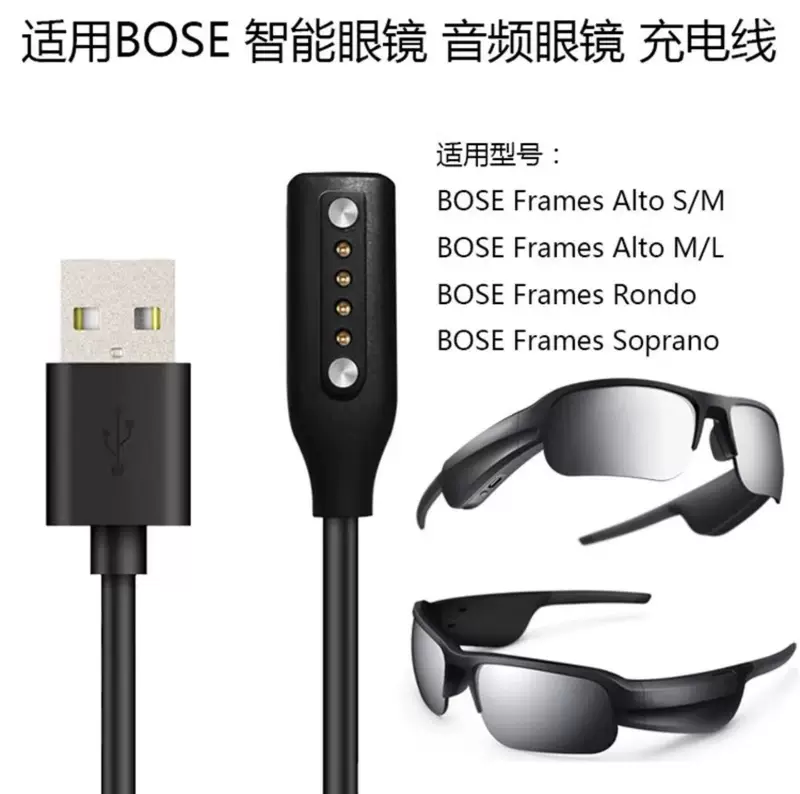 Совместимые умные очки, USB-кабель для зарядки музыки, наушники, Bluetooth
