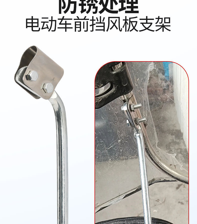 Electric Vehicle Canopy Bracket, Canopy Fixing Bracket Accessories, Rearview Mirror Sunshade, Solid Stainless Steel Bracket Base