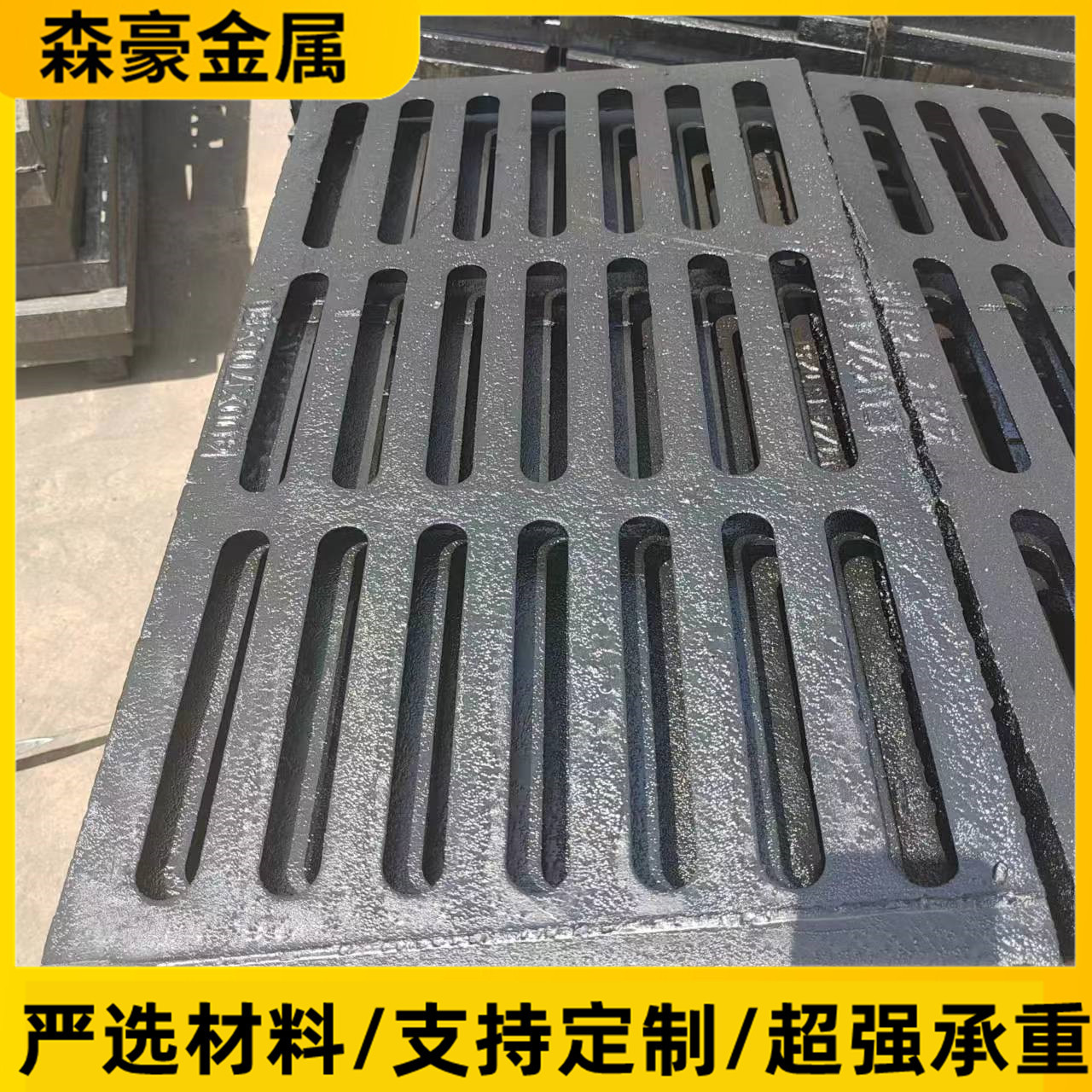 球墨铸铁盖板排水沟污水水沟沟盖板 单篦篦子 下水道盖板雨水井盖